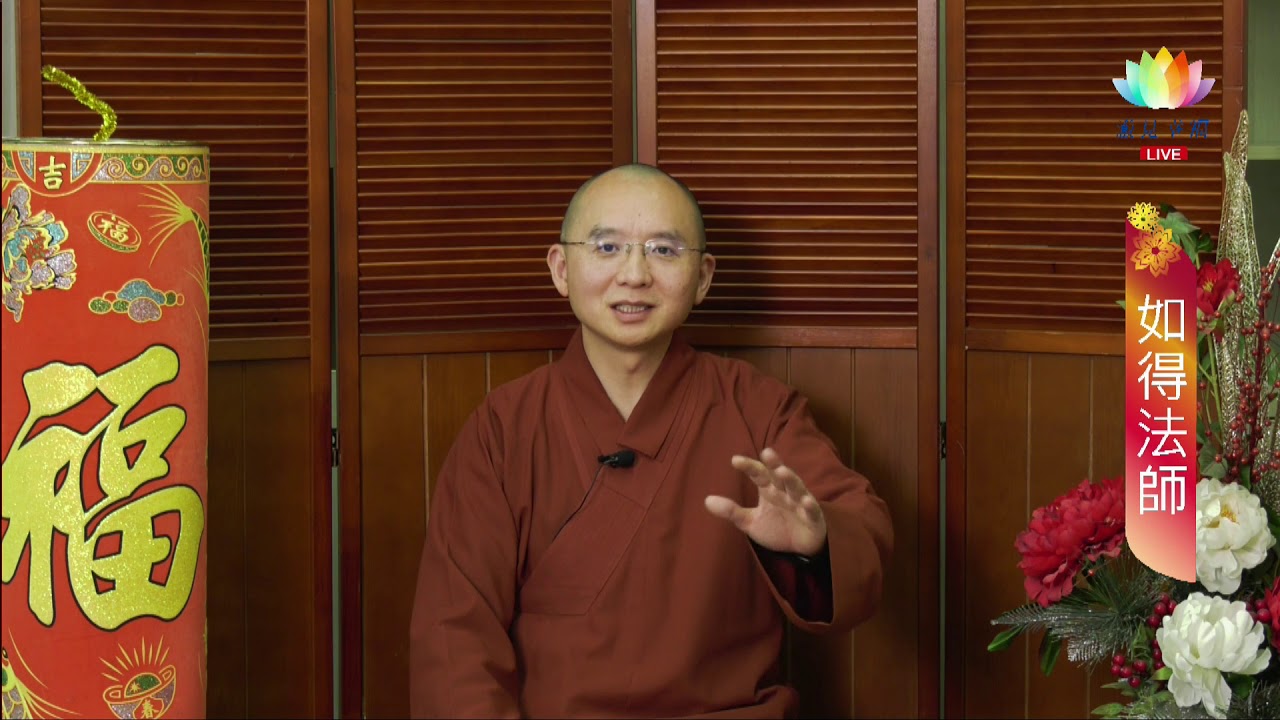 因果故事— (完結篇) / 福智僧團-如得法師