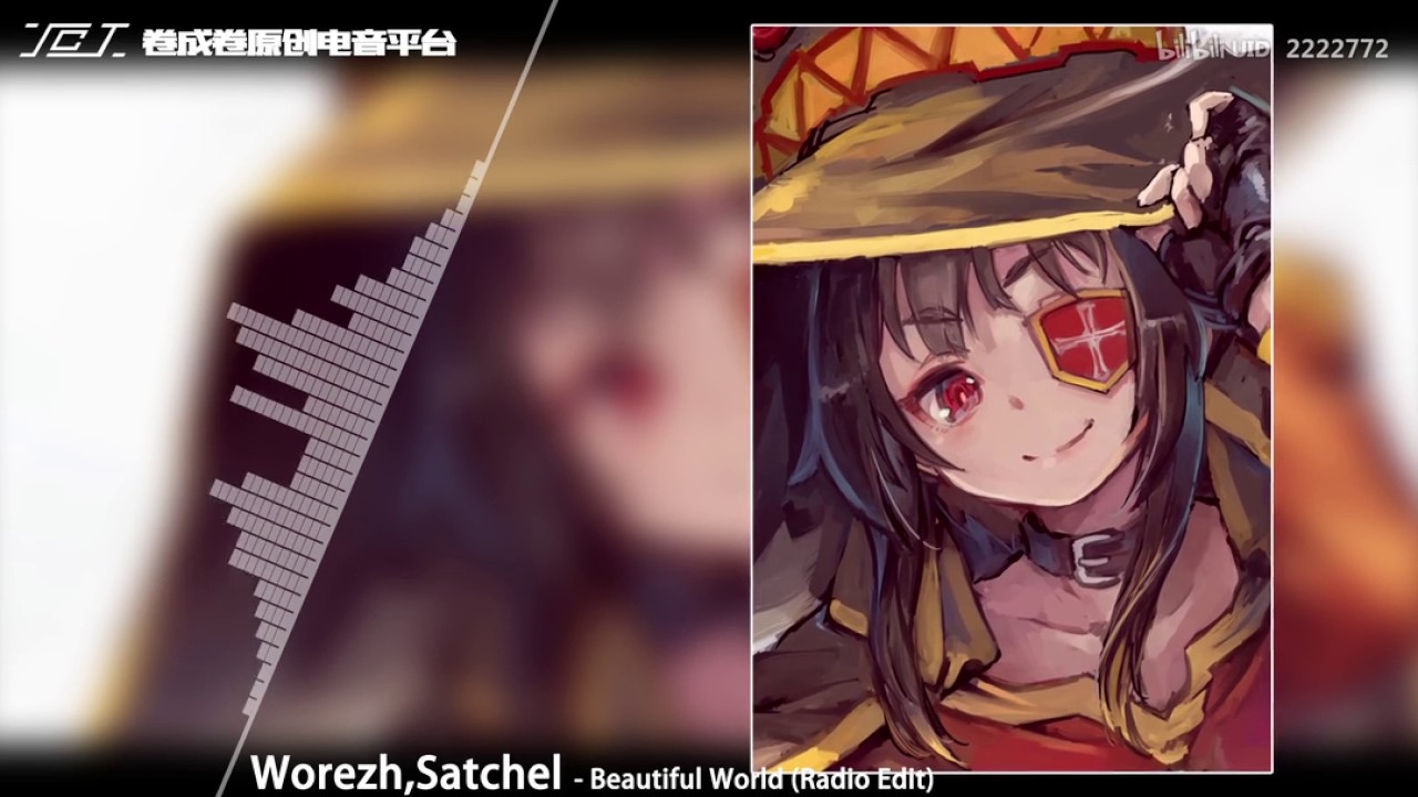 【原創電音】【美麗世界】Worezh,Satchel - Beautiful World (Radio Edit)