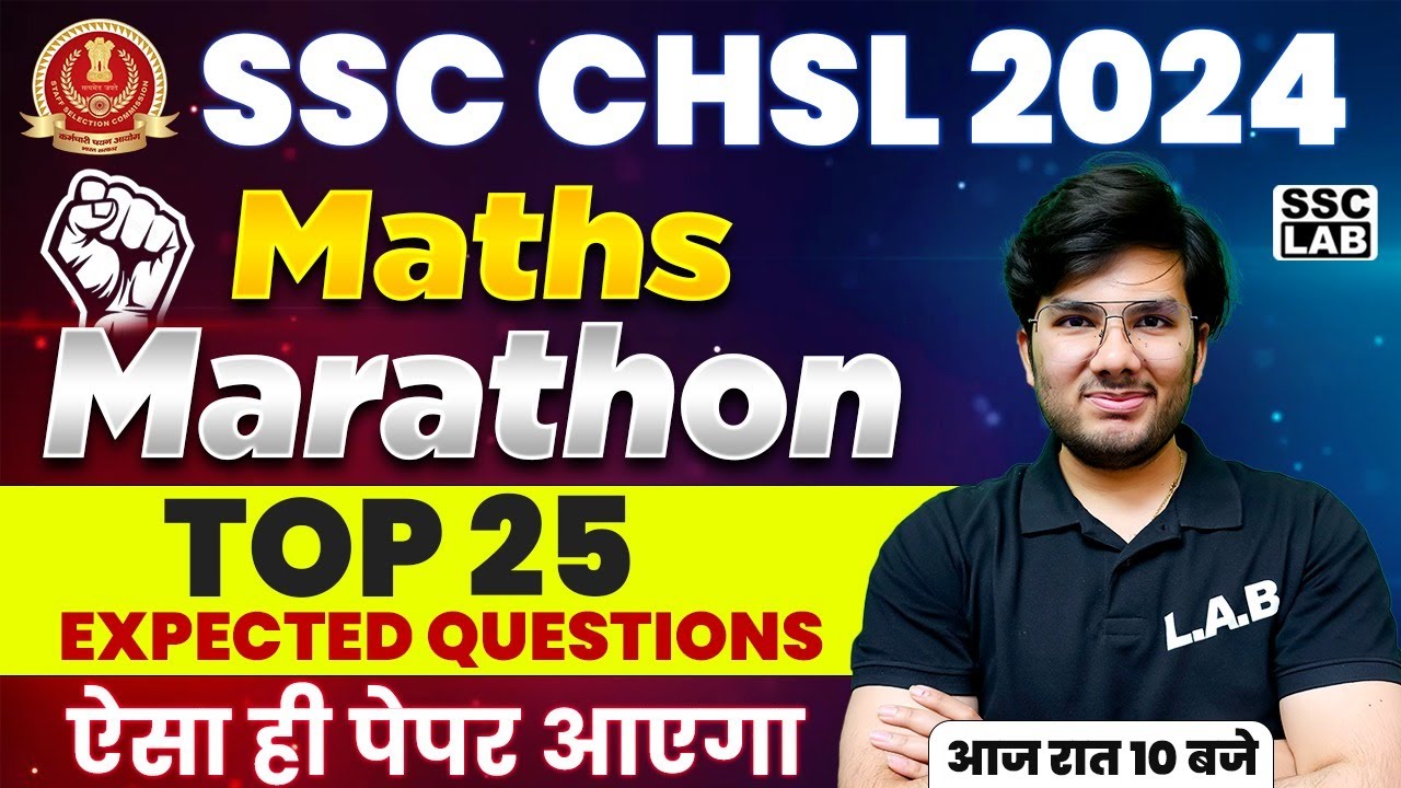 SSC CHSL 2024 | SSC CHSL MATHS MARATHON | SSC CHSL MARATHON CLASS 2024 | BY UTKARSH SIR