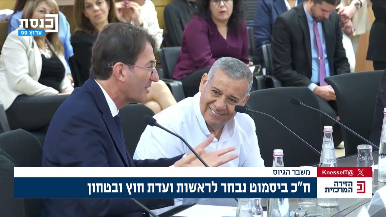 חה״כ אריאל קלנר ״זירה המרכזית״. קידום ועדת החקירה יועמש״ת מנצלת כוחה לקידום פוליטי. חוק הגיוס ועוד..
