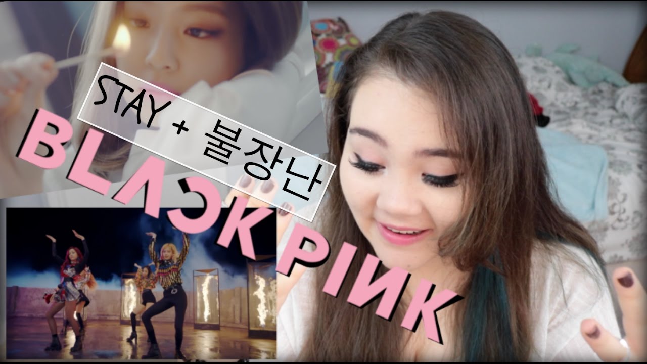 BLACKPINK 