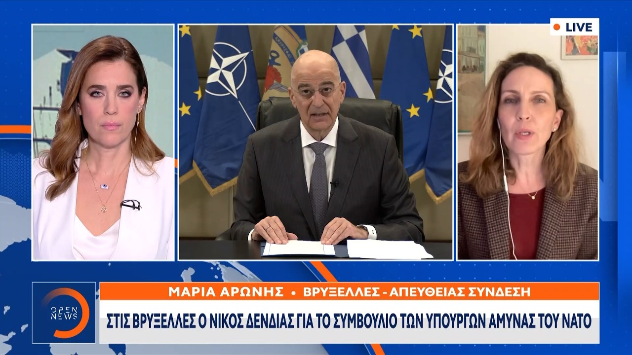 Στις Βρυξέλλες ο Νίκος Δένδιας για το συμβούλιο των υπουργών άμυνας του ΝΑΤΟ | Ethnos