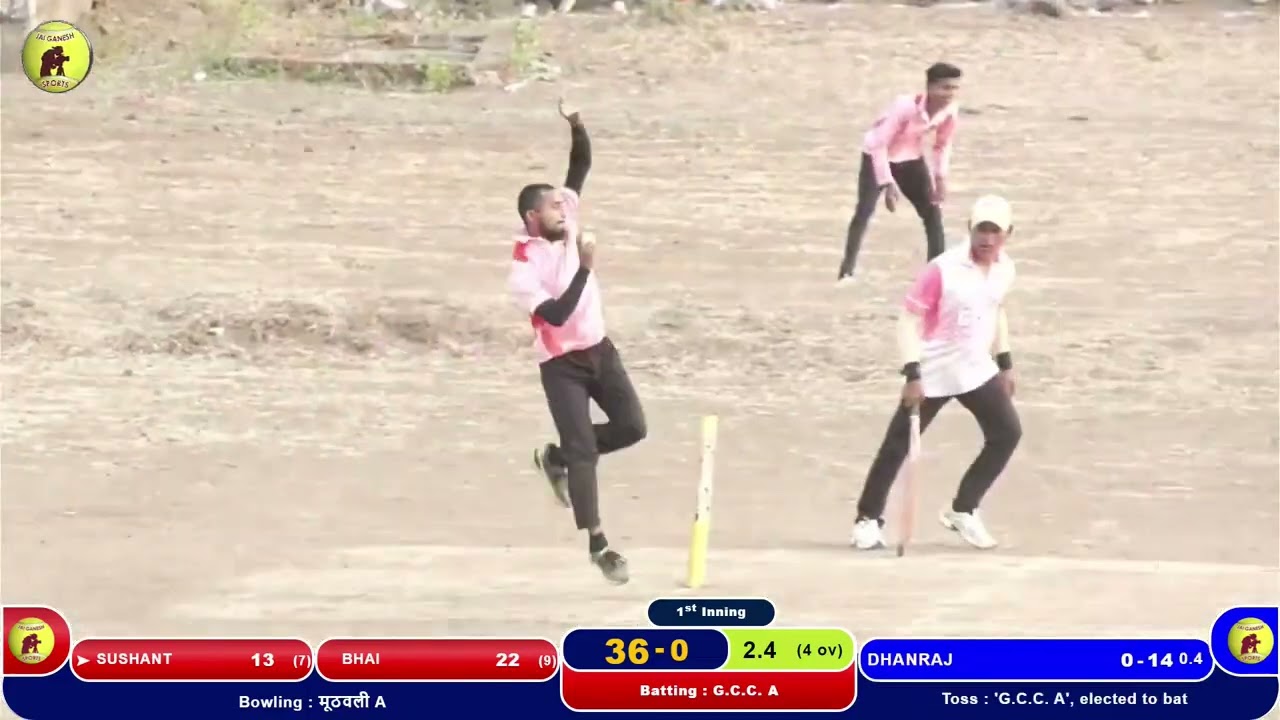 MEGA FINAL || G.C.C. A VS मूठवली A || कुणबी समाज उन्नती संघ सोनगांव ग्रुप, ता. रोहा कुणबी चषक 2026