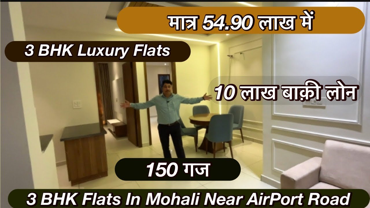 150 गज में 3 BHK फ़्लैट 54.90 लाख में | Affordable 3 BHK Flats In Mohali | Low Budget 3 BHK Flat