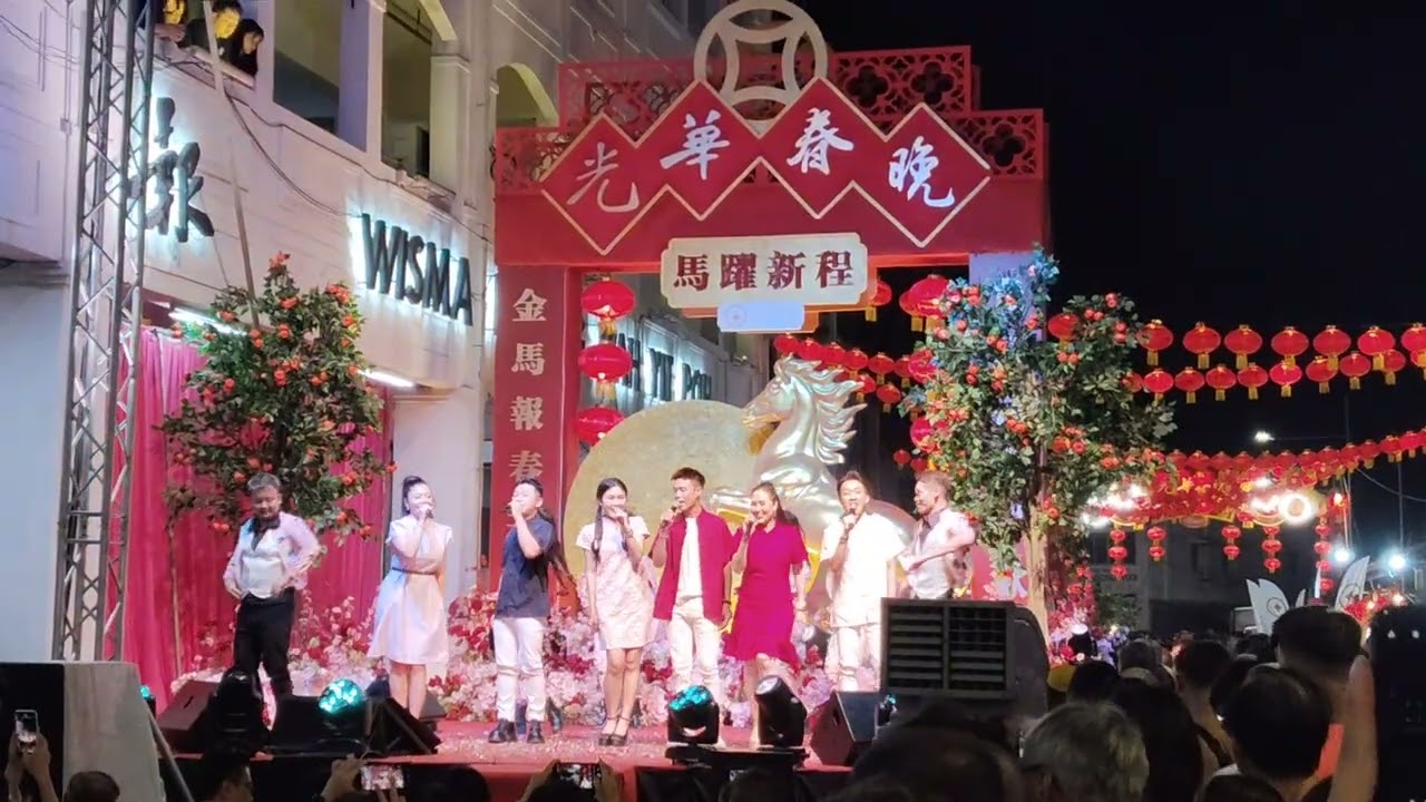 13-馬來西亞梹城, “光華春晚,馬躍新程”. 適合全家一起參與,感受濃厚的新春氣氛.