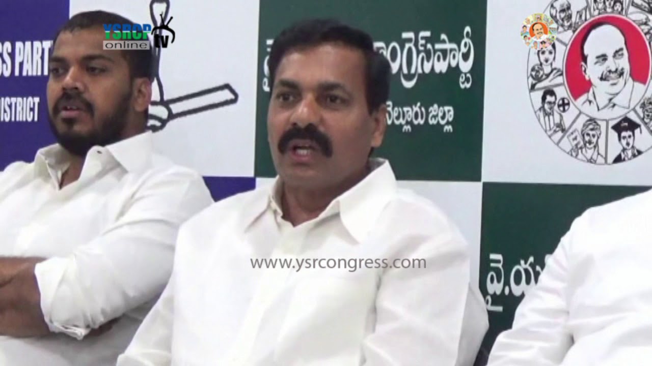 Nellore YSRCP Leaders speaks on TDP & BJP doing injustice to Andhra Pradesh