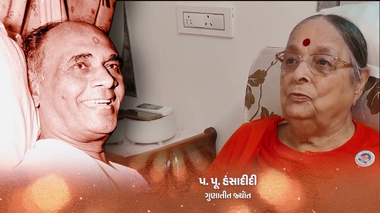 Divya Jivan no Sandesh - Abhipsa Parva