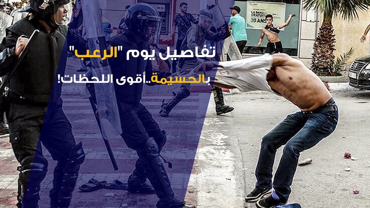 تفاصيل يوم 