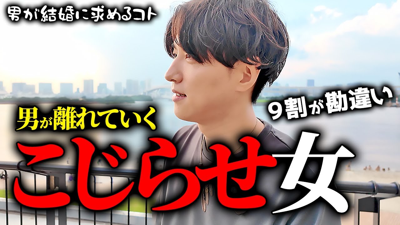 【だから未婚】独身こじらせ女に最も多い共通点を教えたる。
