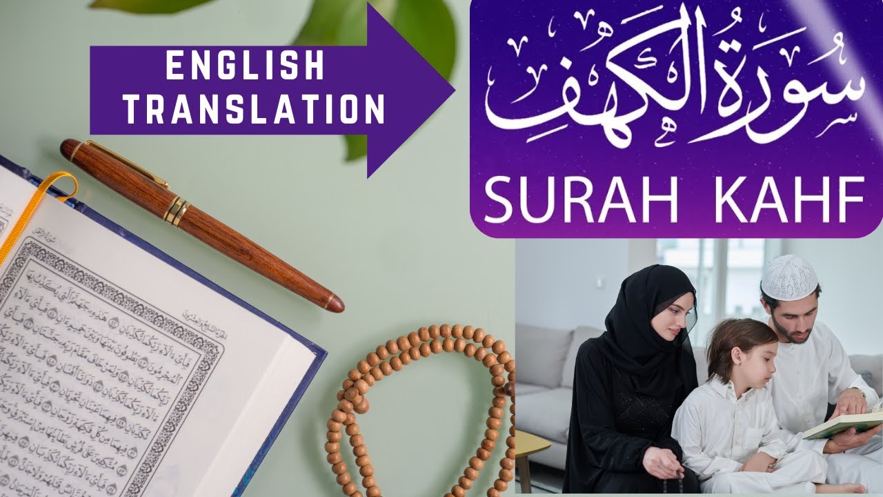 Surah Al Kahf  English Translation  Listen & Reflect on the Powerful Message of the Quran