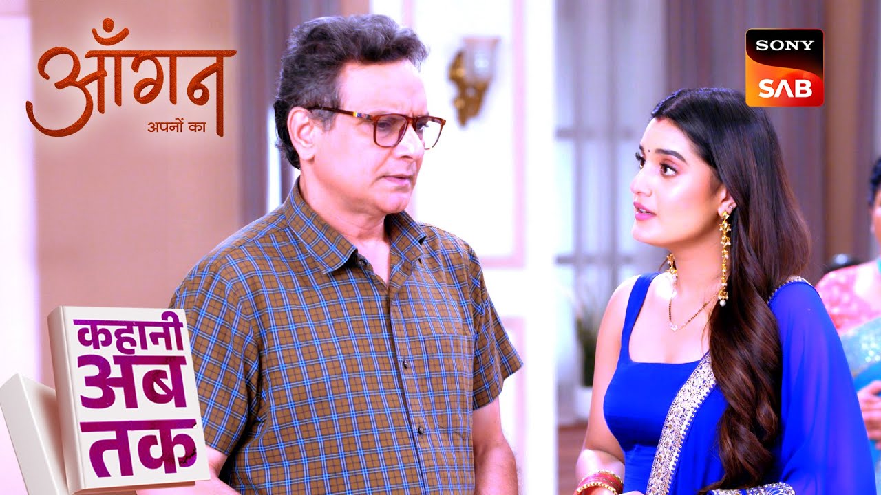 Kahani Ab Tak | Aangan Aapno Kaa - Episodes 121 To 126