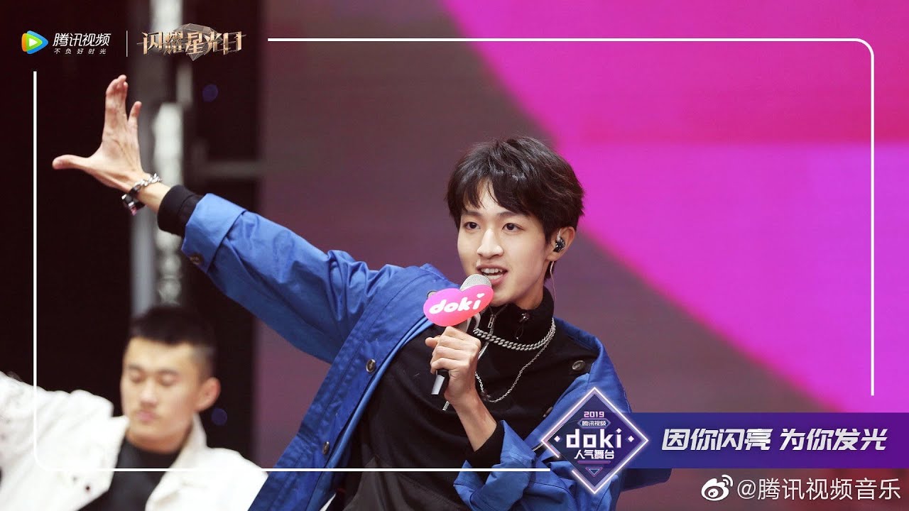 DOKI DOKI - 吴季峰 (WU JIFENG) @ 191228 | Tencent's Twinkling Starlight Day (闪耀星光日)