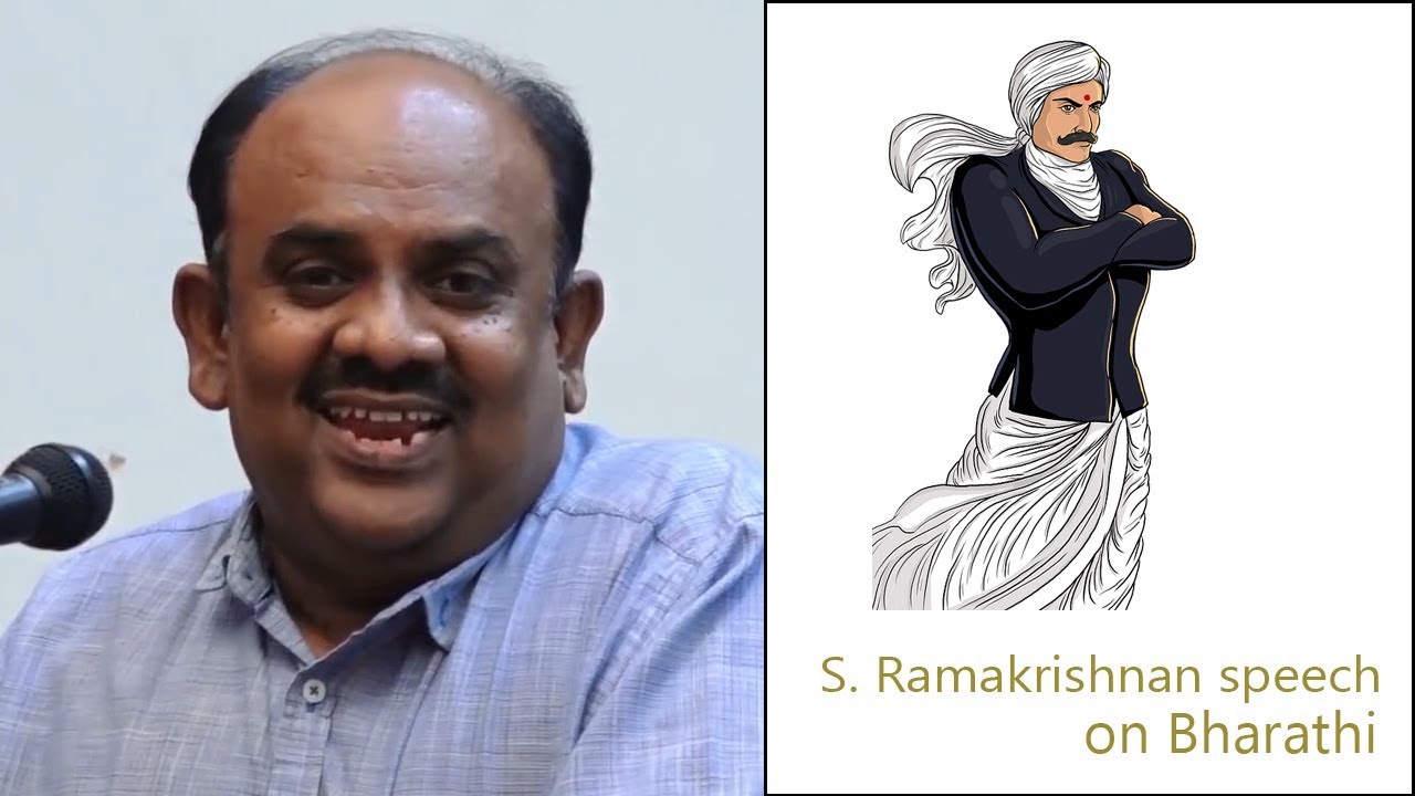 பாரதியார் பிறந்த நாள் விழா |எஸ்.ராமகிருஷ்ணன்| மாதம் ஒரு எழுத்தாளர்