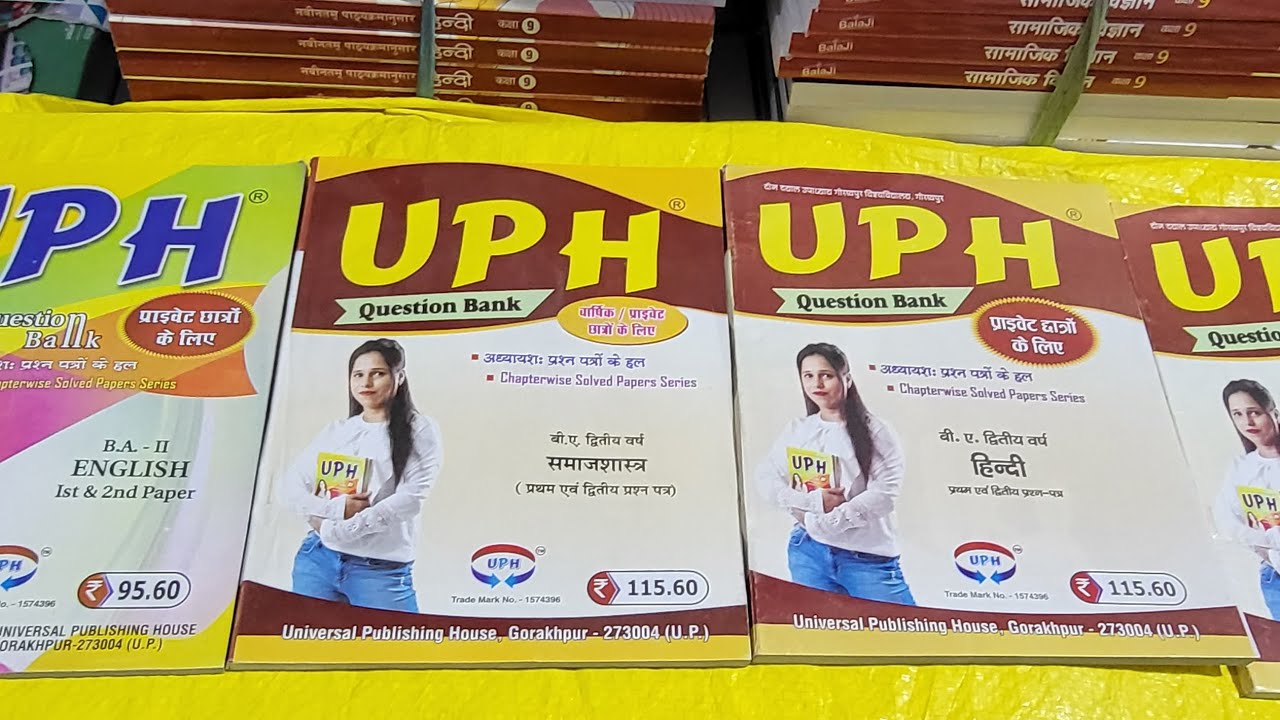 BA Second Year Uph Guide Private College Or Annual Examination Full Review With Detailed Explanation