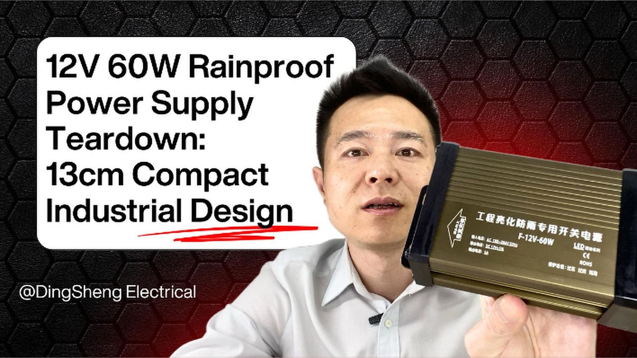 12V 60W Rainproof Power Supply Teardown: 13cm Compact Industrial Design