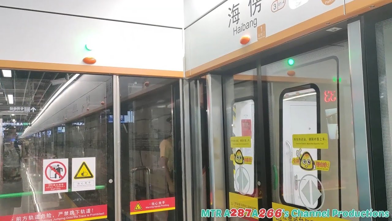 [廣州南北綫東延一周年] 廣州地鐵3號綫 B10飛機三世 03x157-158 市橋至海傍