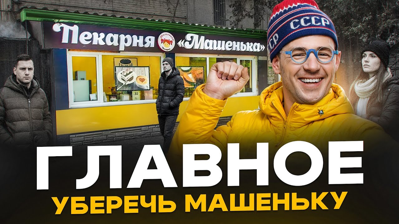 Малый бизнес не выживет в РФ. Посмотри это видео если у тебя ИП