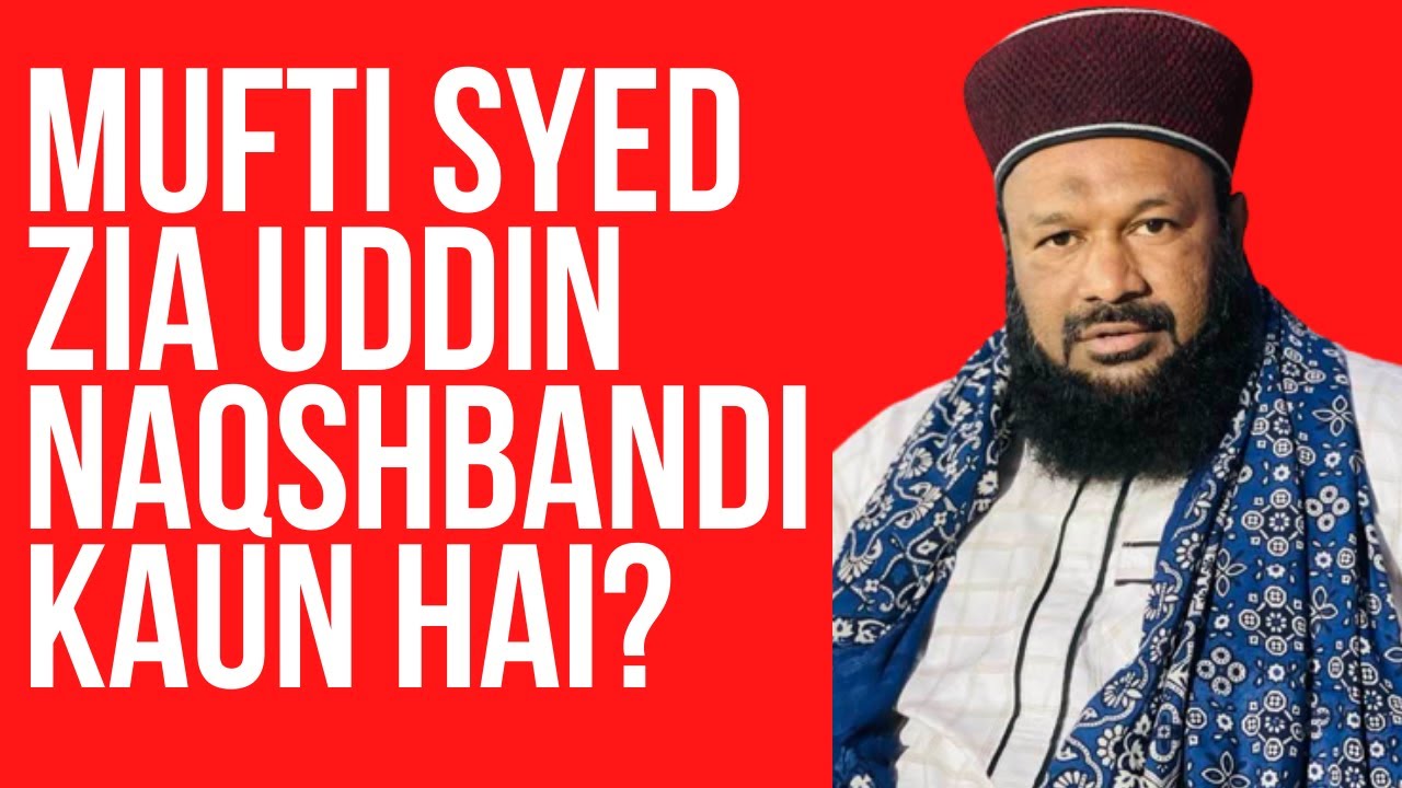 Who is Mufti Syed Zia Uddin? by Allama Ahmed Naqshbandi