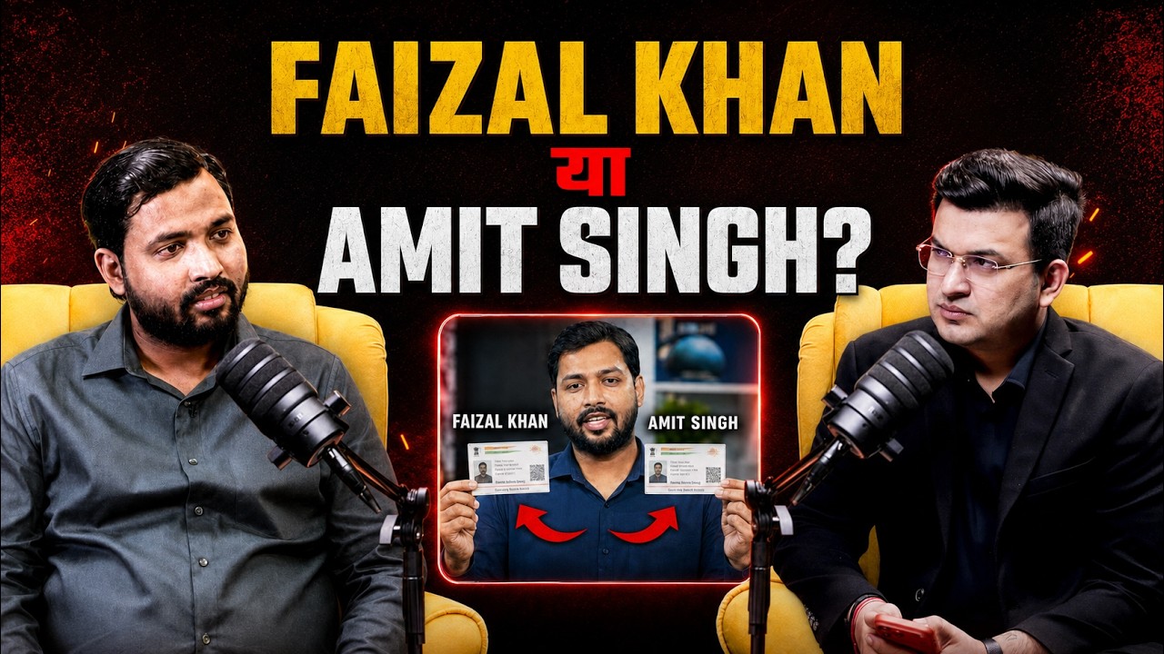 Khan Sir के पास 2 Aadhaar Card? Faizal Khan या Amit Singh सच क्या है? | Khan Sir vs Raushan Sir