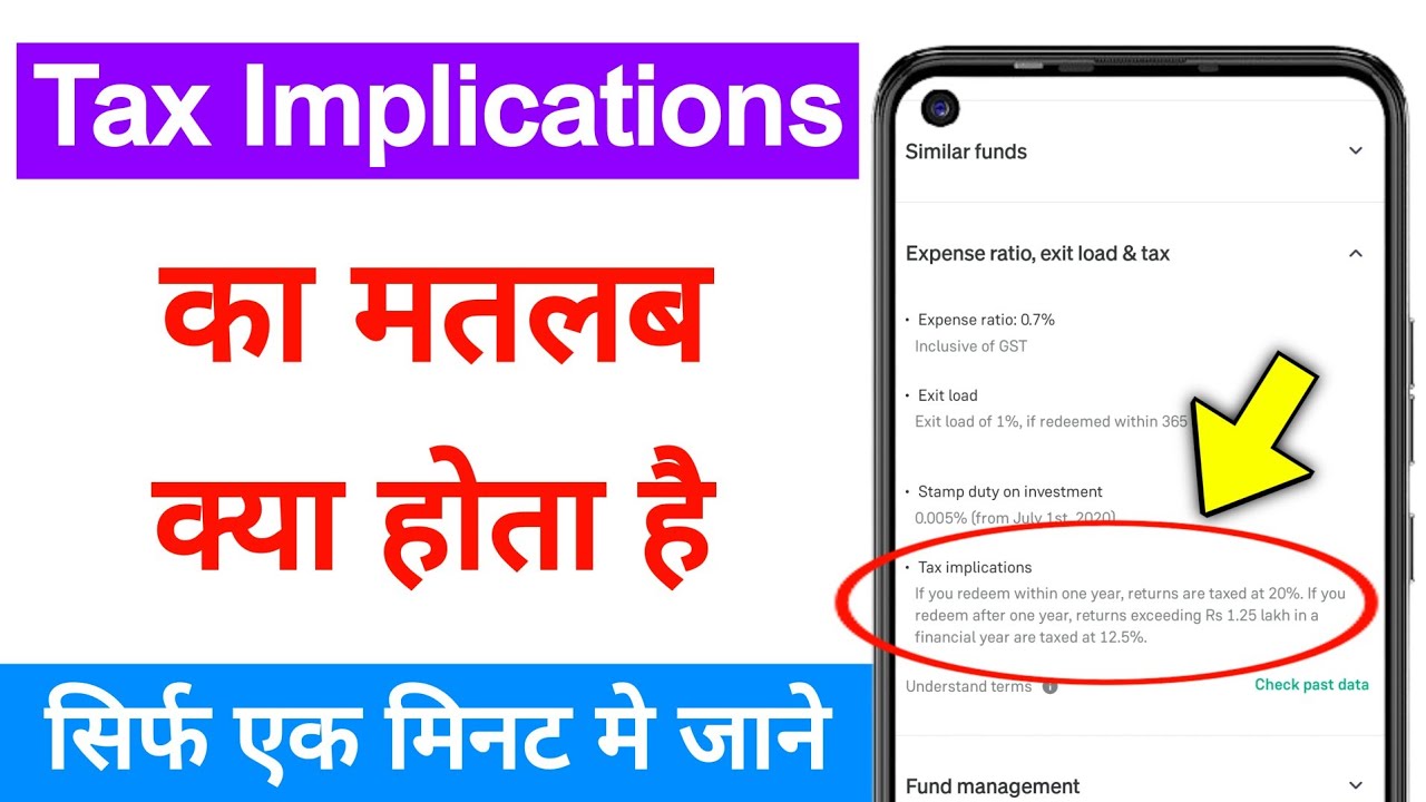 Tax implications ka matlab kya hota hai | What is meaning of tax implications