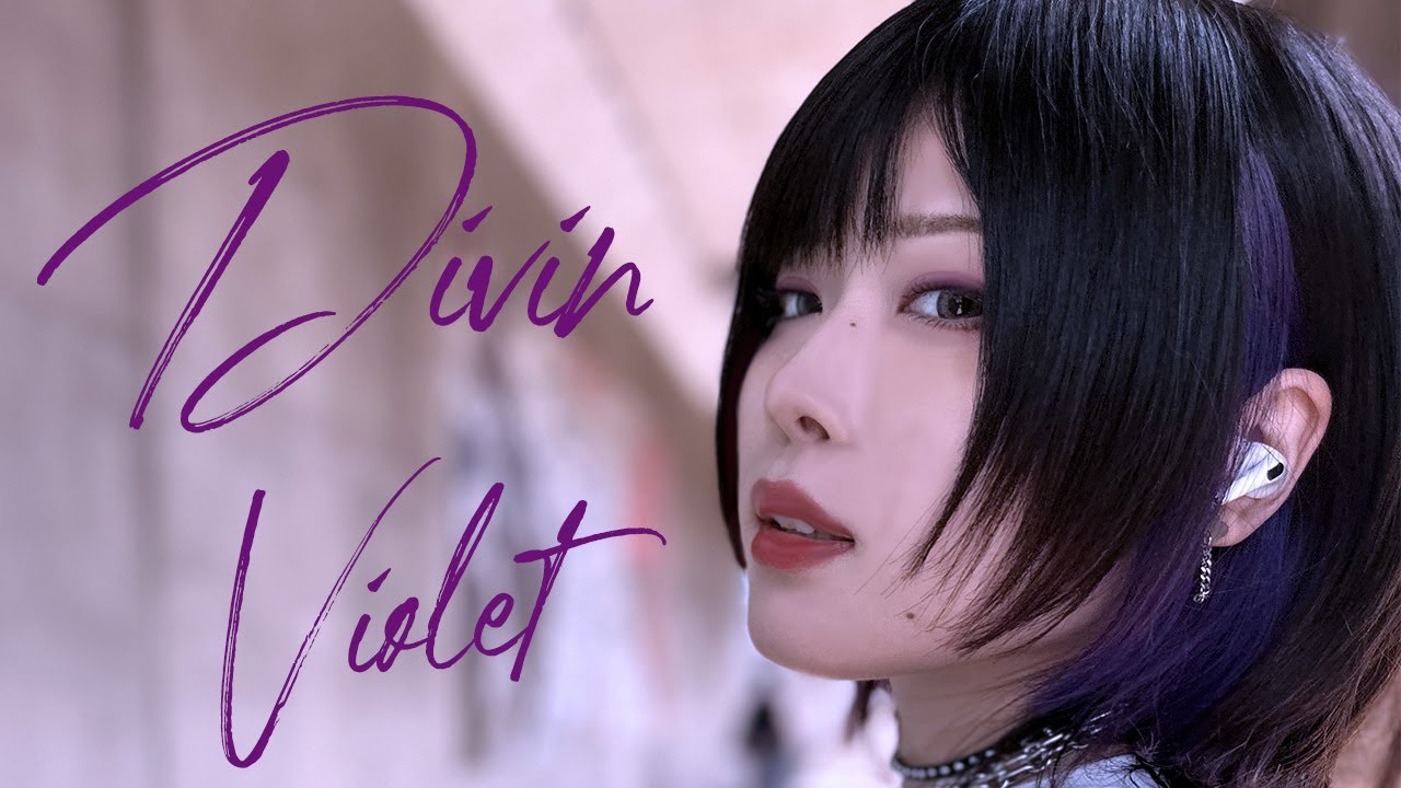 Addicted To Red『 Divine Violet 』(Official Music Video)