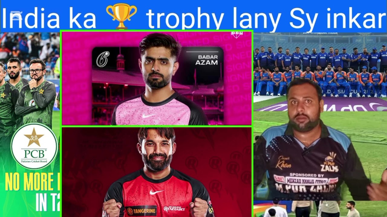 India ka 🏆 trophy KY Liay ronaaa aur Mohsin Naqvi ka jawab 