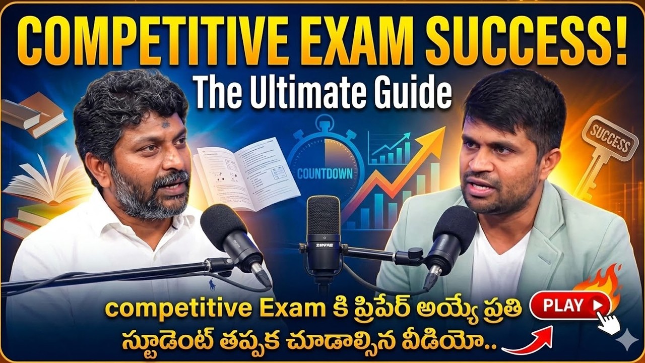 Sreedhar CCE :  Competitive Exam Preparation Strategy 2026 | SumanTV Nagaraju | Education
