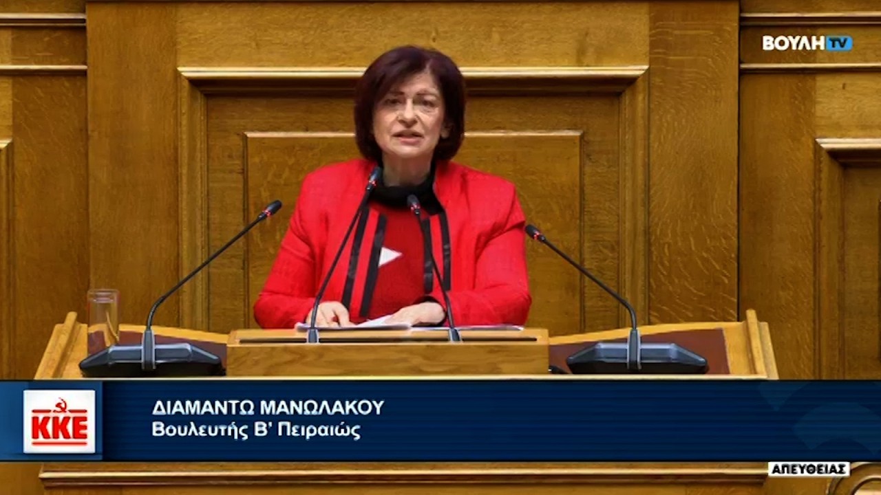 Δ. Μανωλάκου: Η κυβέρνηση δεν μπορεί να πνίξει τον αγώνα του λαού για δημόσια και δωρεάν Υγεία