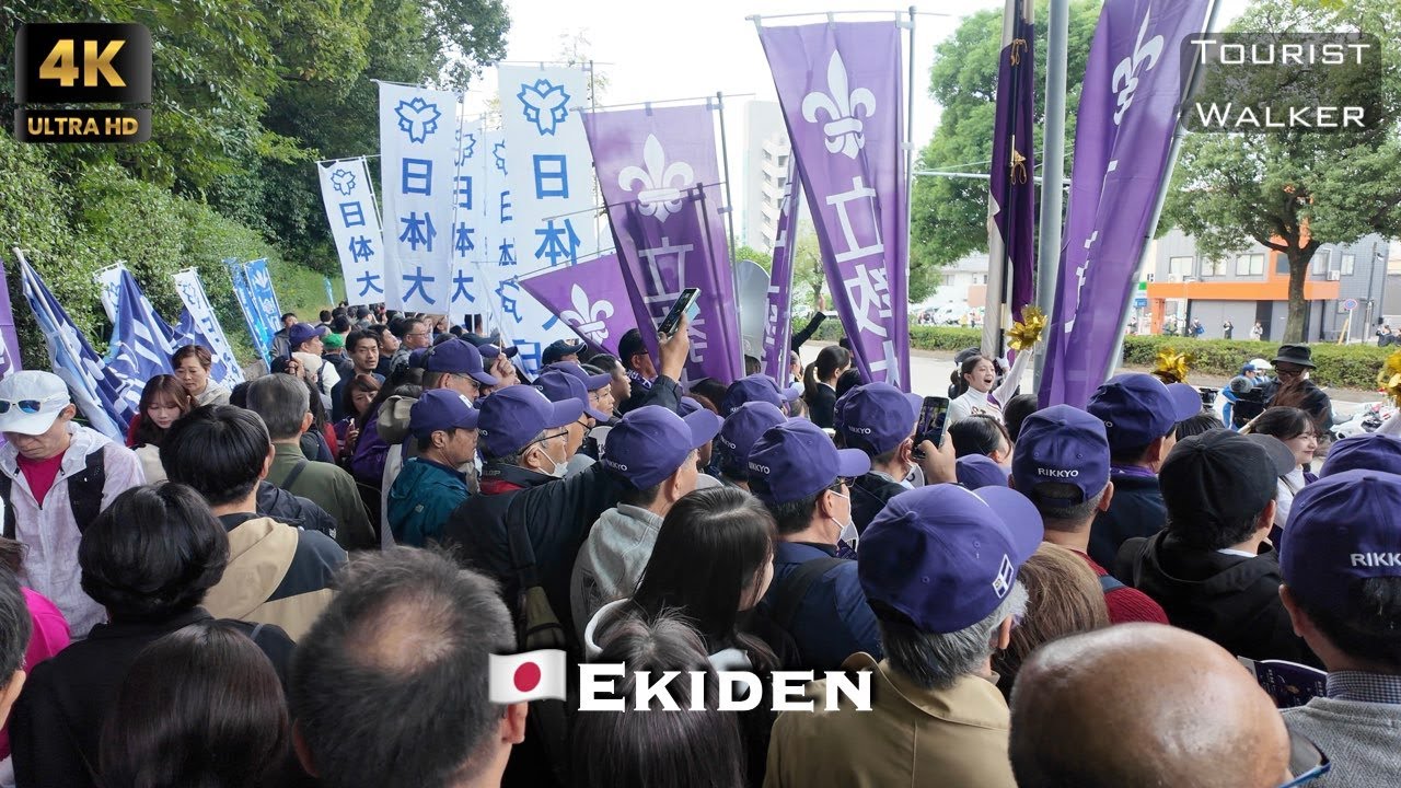🇯🇵 University Ekiden /  TOURIST WALKER 4K HDR