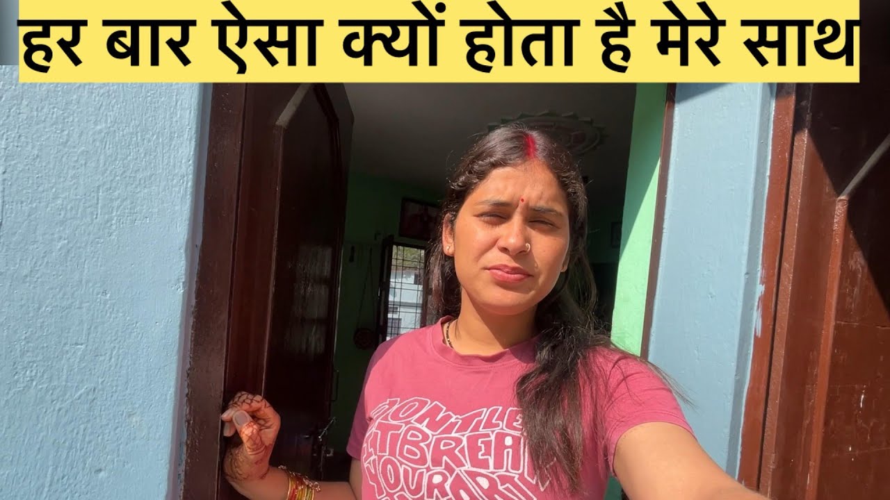 सुबह से शाम हो गई तब जाके काम पूरा हुआ||pahadi lifestyle SanjanaBisht 