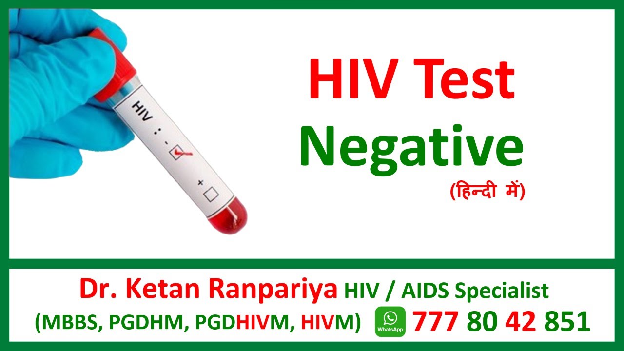 hiv negative means | hiv negative | hiv negative after 6 months conclusive | hiv negative results