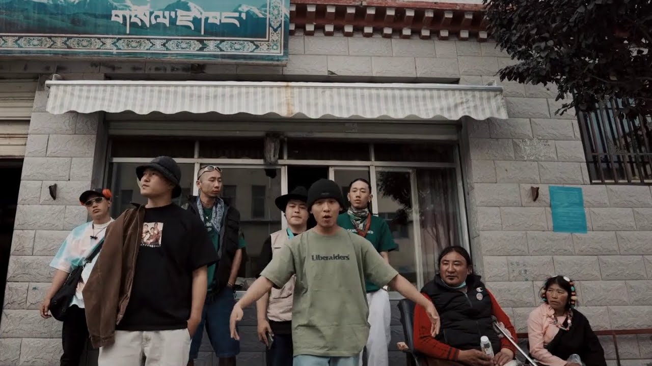 H.M. Funk, Pupten & Nordup 90 - གངས་རི་བདག་པོ། Gangri Dakpo (Official Tibetan MV)
