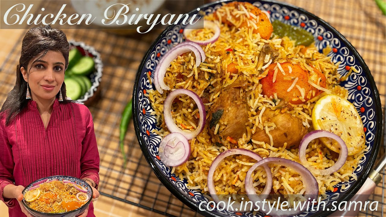 Special Chicken Biryani using Shan Masala | Best and Unique Pakistani Biryani Recipe in Urdu Hindi