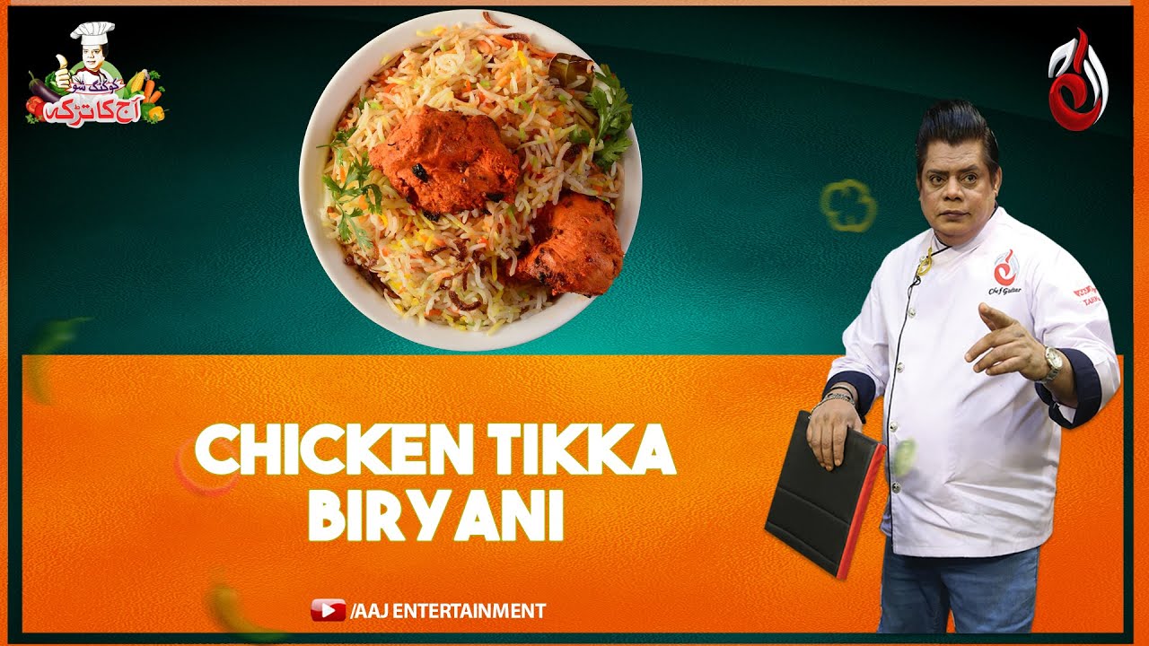 Chicken Tikka Biryani | Aaj Ka Tarka by Chef Gulzar | Aaj Entertainment