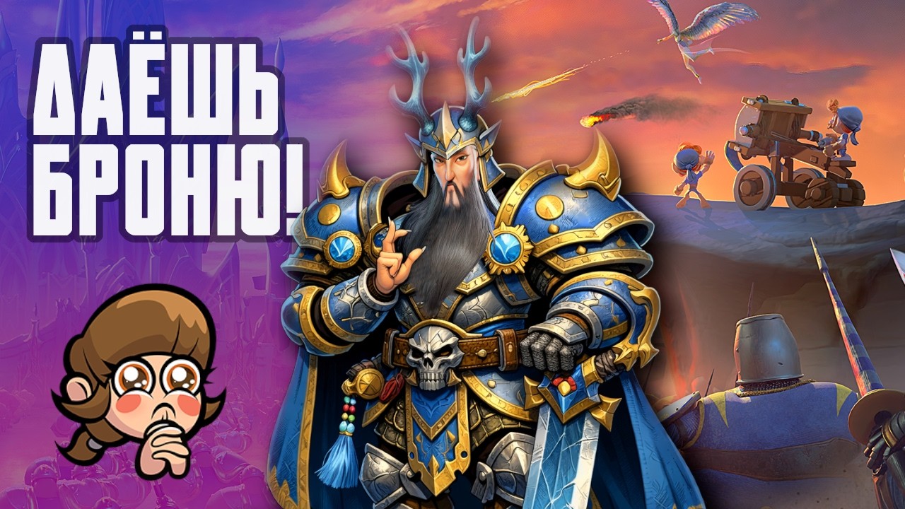 HAN: Петиция к разработчикам | Call of Dragons