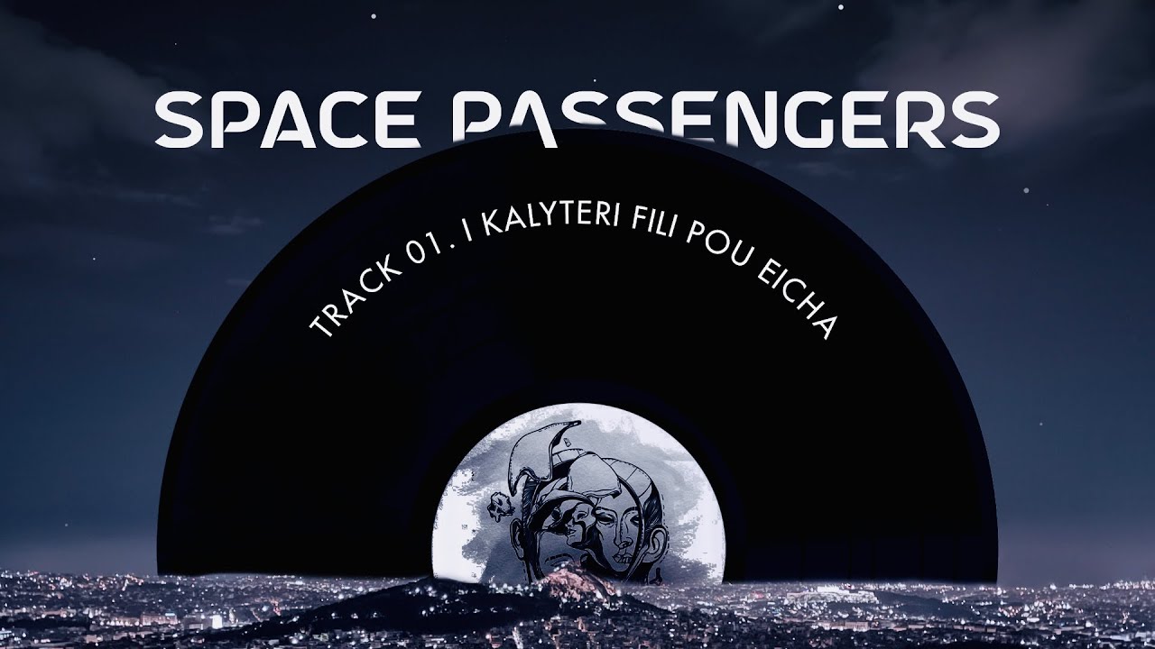 PaulG - I Kalyteri Fili Pou Eicha