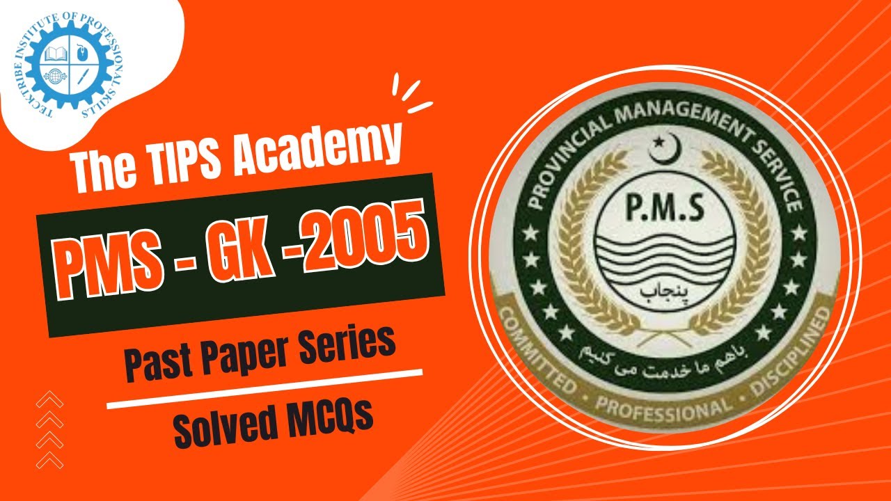 PMS GK Solved Paper 2005 | PPSC PMS General Knowledge Past Paper Series | PMS GK 2005 Paper