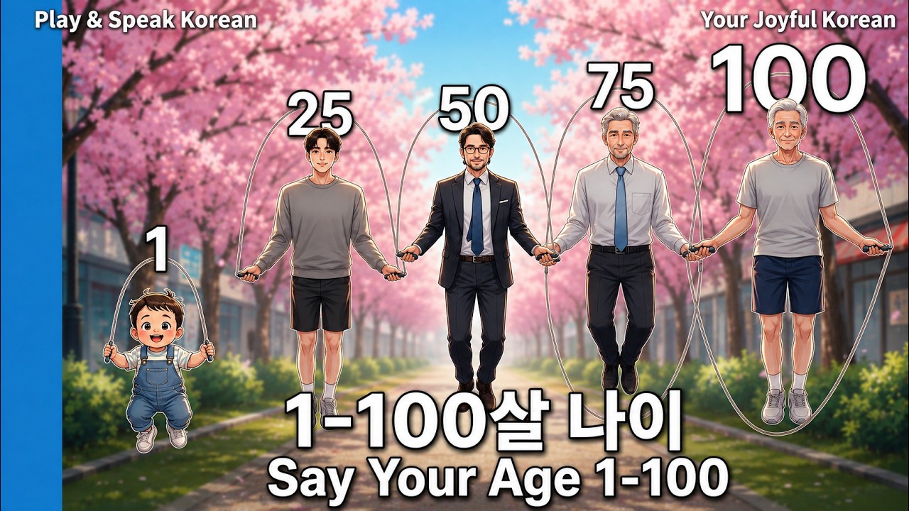 🔢 1-100살 나이 한국어로 말하기 | Say Your Age in Korean 1–100 while Jumping Rope | Play & Speak Korean #7