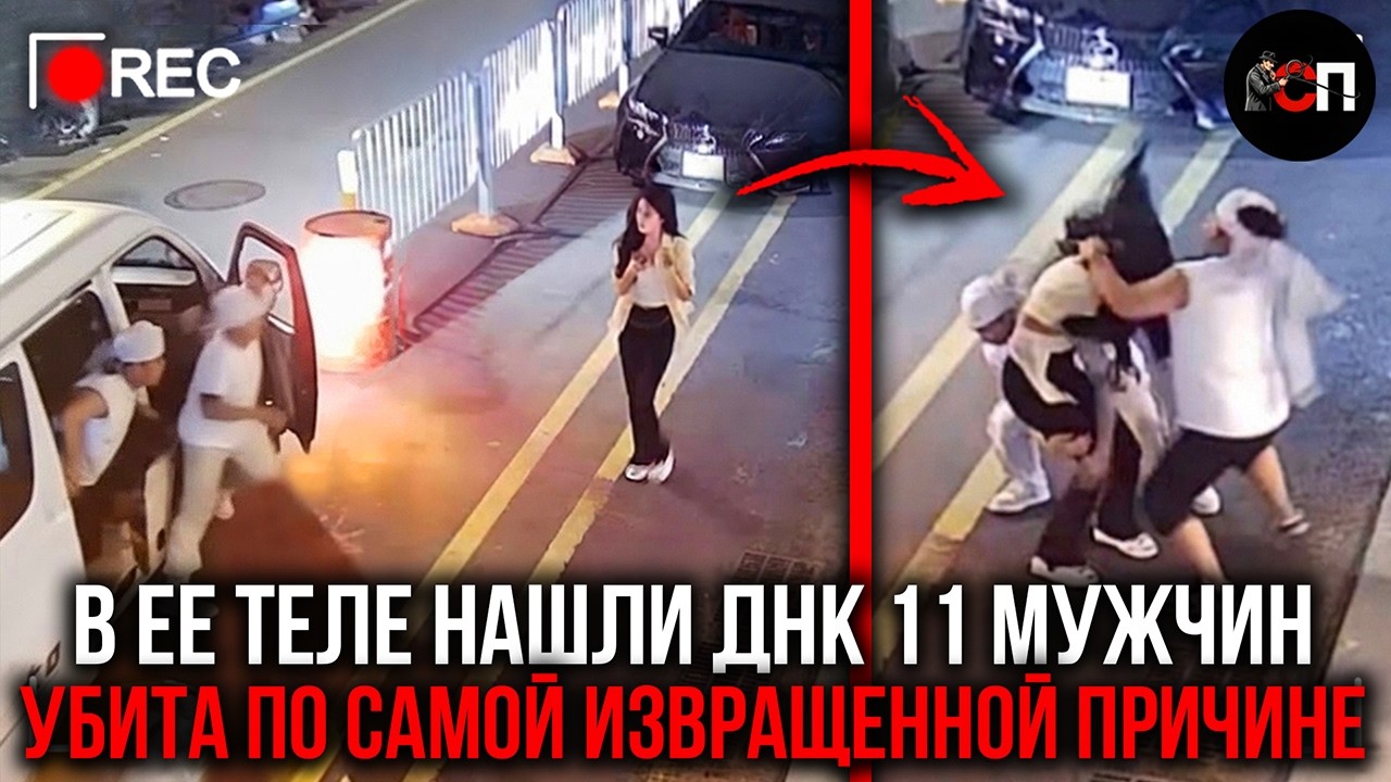 Случай побивший все рекорды жестокости | Документальный фильм о реальном преступлении