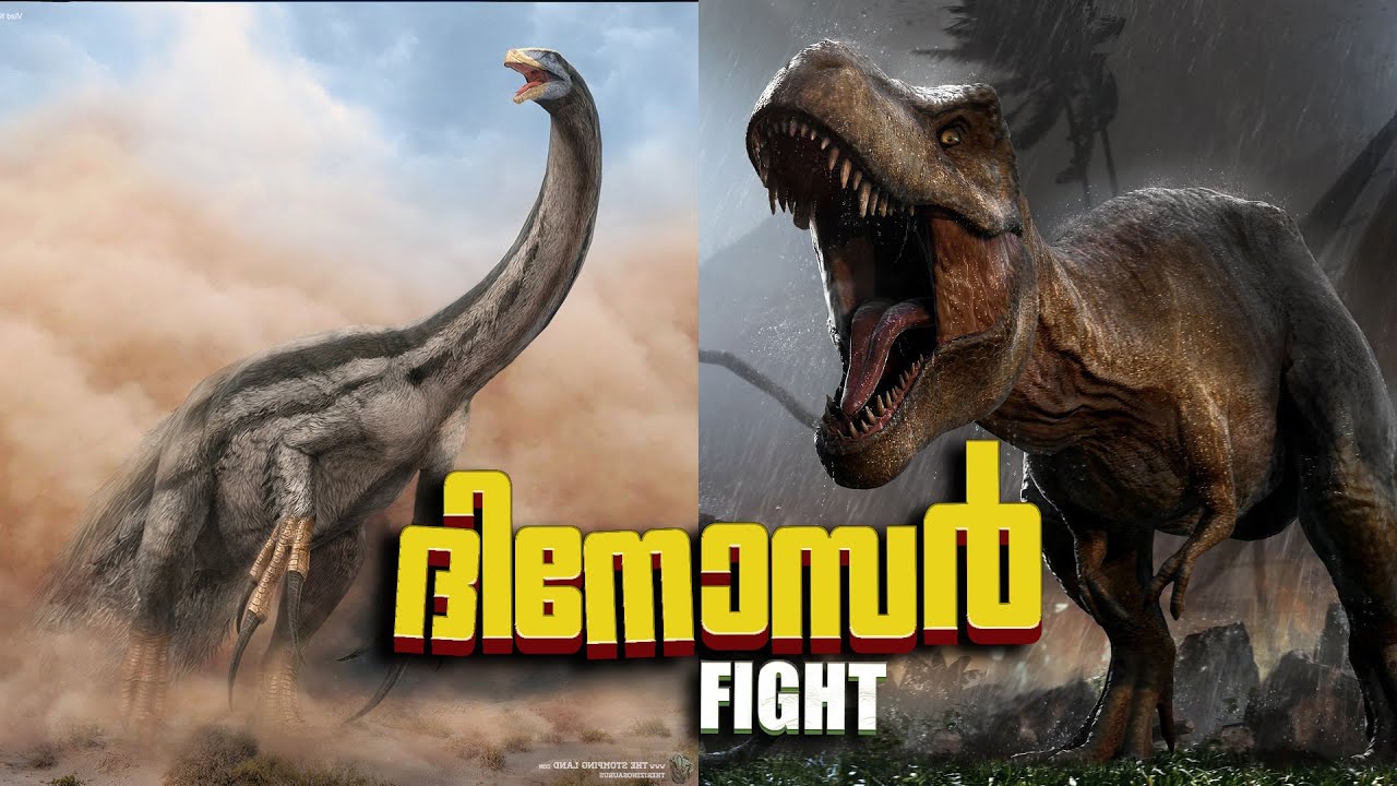 THE ISLE | PART 96 | പാച്ചന്റെ പണി  😮| PLAYINS AS T-REX, THERIZINOSAURUS & PUE😮 | MALAYALAM GAMEPLAY