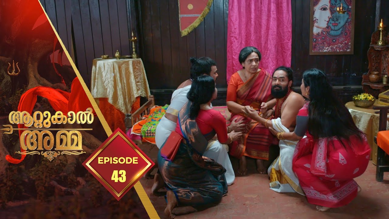 Attukal Amma | Devotional Serial | Ep# 43