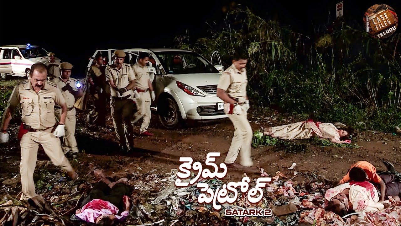 పోలీసులనే ఆశ్చర్యపరిచిన ఒక వింత కేసు | Crime Patrol Satark 2026 | New Full Episode