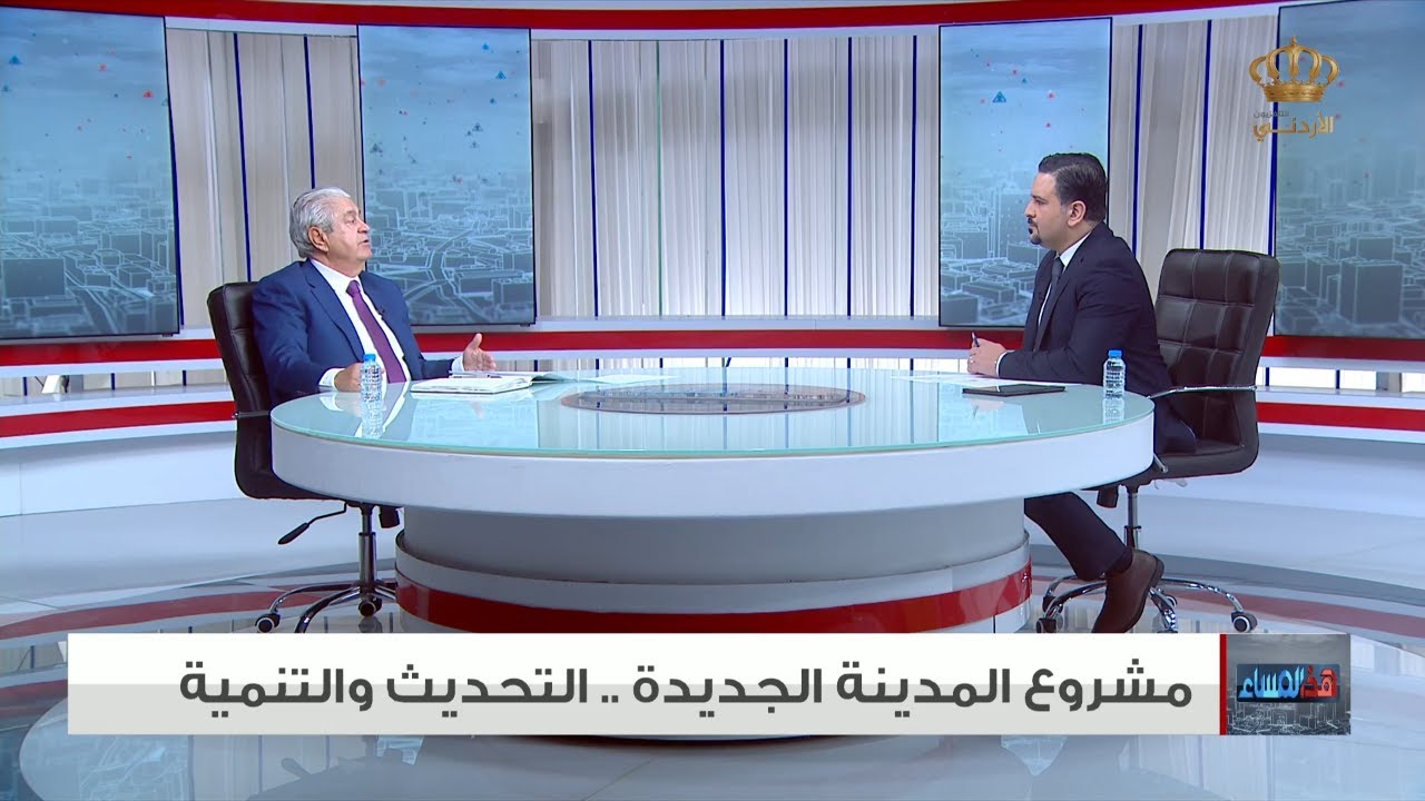 هذا المساء | مشروع المدينة الجديدة .. التحديث والتنمية | الأربعاء 11-1-2023