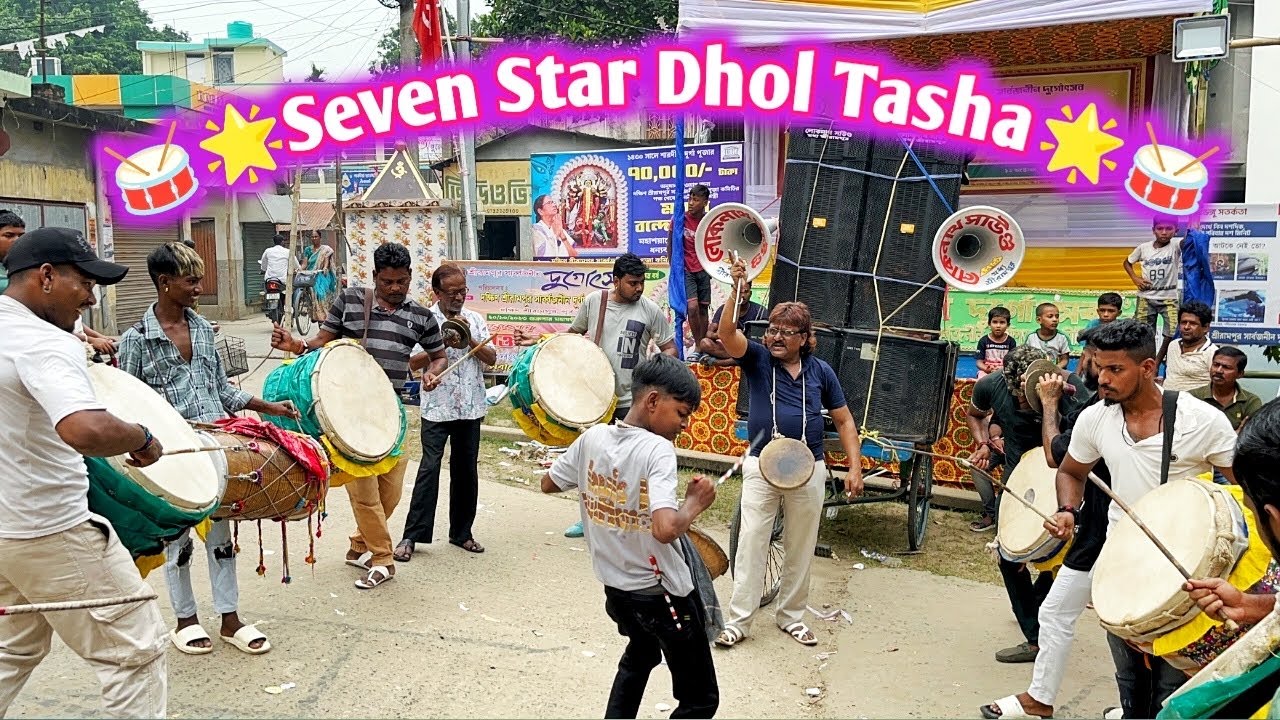 Seven Star Dhol Tasha/Sriram Pur ￼ bazar Para/Tasha family/Durga Puja 2023…❤️🔥