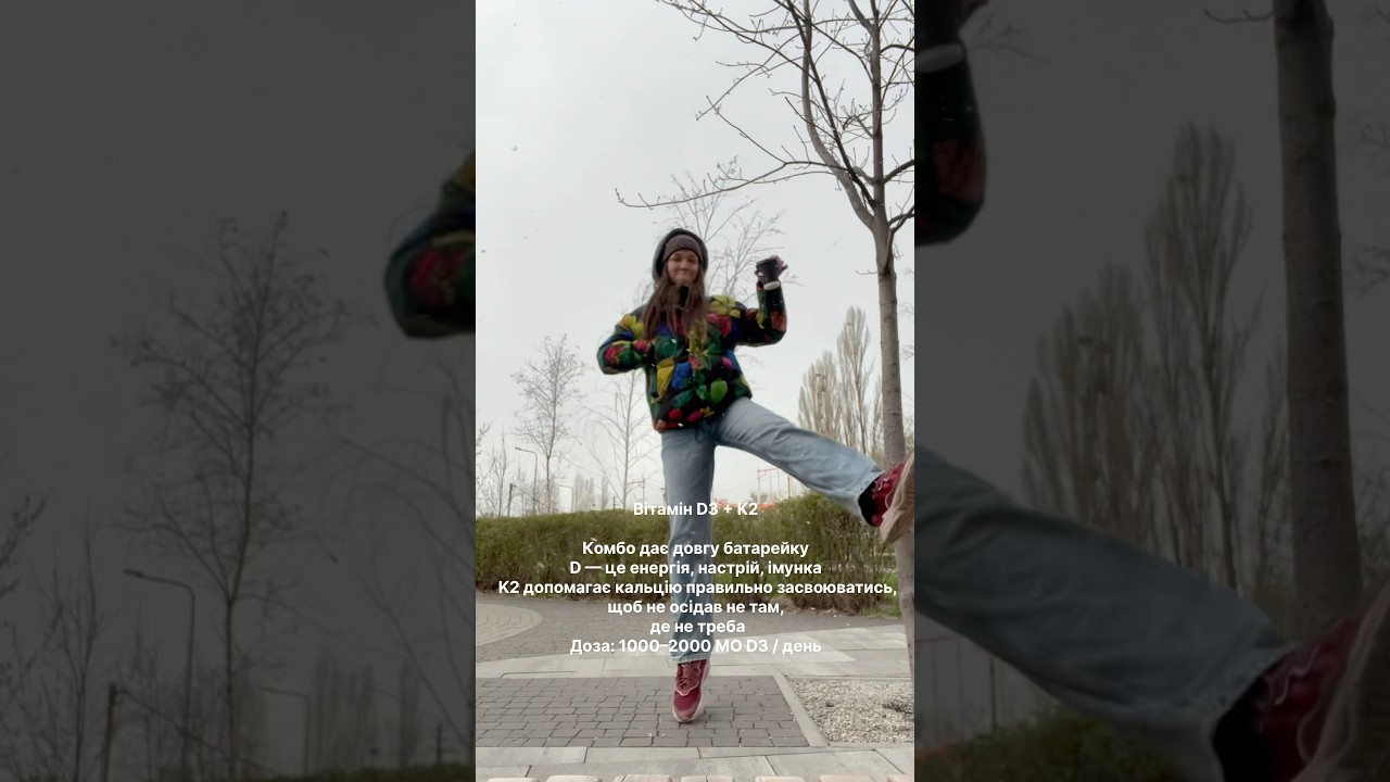 Spring energy boost для живчика з енергією, ясною головою і вогнем у пʼятах🌸 #shorts #health #short