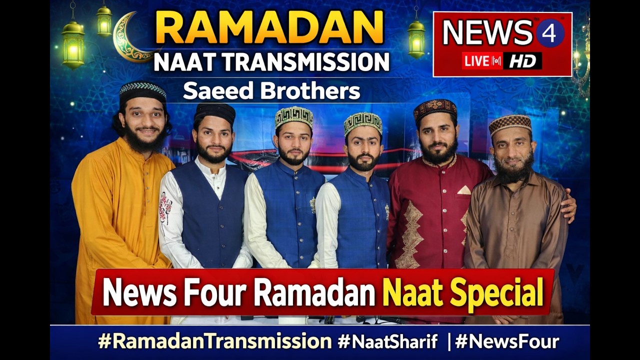 Newsfour Ramadan  transmission Naat Khan Saeed Brothran