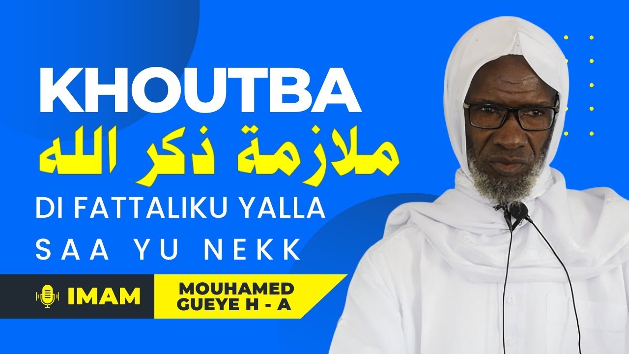 KHOUTBA DIOUMA IMAM MOUHAMED GUEYE ( H A ) 05 Décembre 2025 ملازمة ذكر الله تعالى