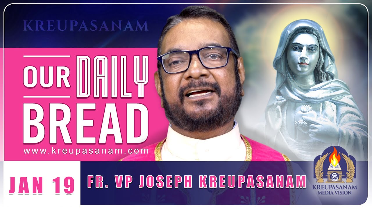 January 19 Kreupasanam | Our Daily Bread | Dr.Fr.V.P.  Joseph Valiyaveettil