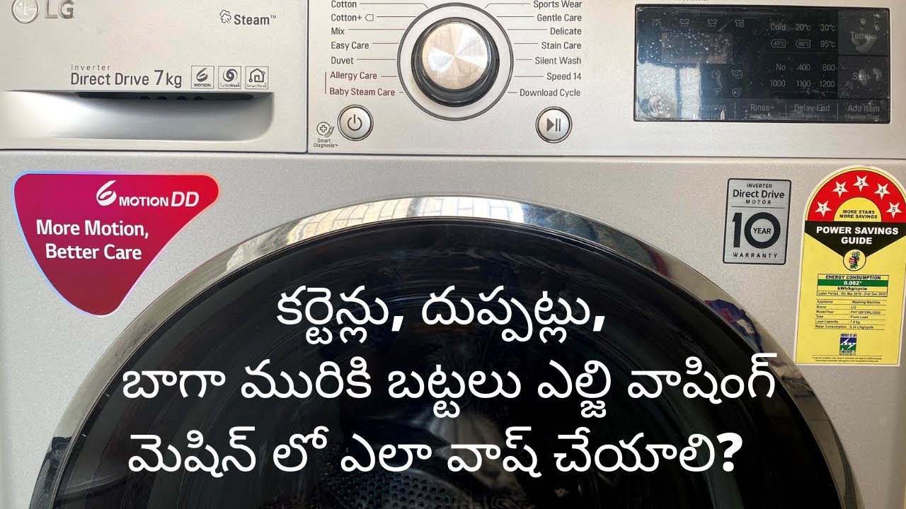 How to use advanced options in LG Washing Machine | Pre Wash, Intensive, Rinse+ options demo | #37