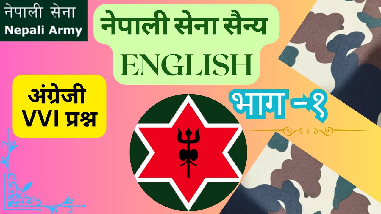 Nepal Army Sainya Model Questions English 2081| | नेपाल आर्मी सैन्य अंग्रेजी 2081#armysainyaexam